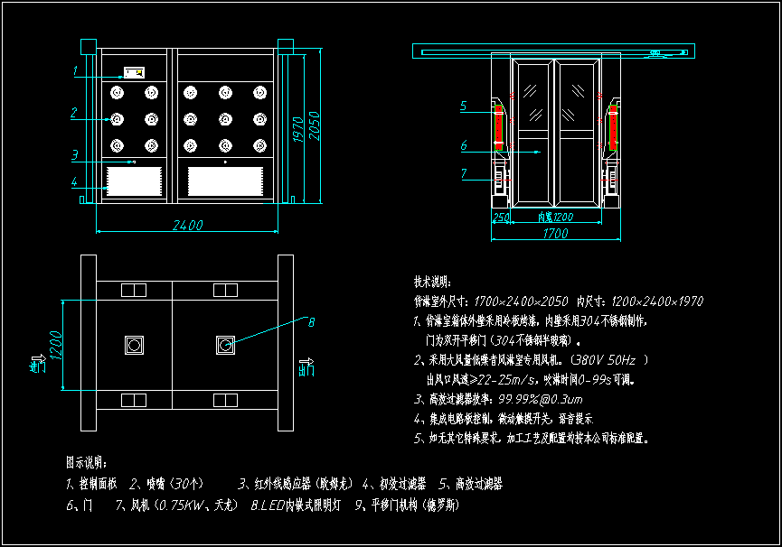 平移自動(dòng)門(mén)風(fēng)淋間方案圖,風(fēng)淋間設(shè)計(jì)圖,風(fēng)淋間圖紙